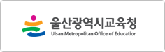 교육청로고